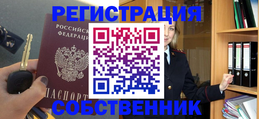 временная регистрация госуслуги в Когалыме